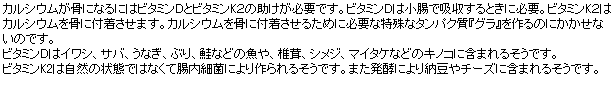 eLXg {bNX: JVEɂȂɂ̓r^~cƃr^~KQ̏KvłBr^~c͏ŋzƂɕKvBr^~KQ̓JVEɕt܂BJVEɕt邽߂ɕKvȓȃ^pNwOx̂ɂȂ̂łB
r^~c̓CVAToAȂAԂAȂǂ̋AőAVWA}C^PȂǂ̃LmRɊ܂܂邻łB
r^~K2͎ȐԂł͂ȂĒ׋ۂɂ邻łB܂yɂ[`[YɊ܂܂邻łB
